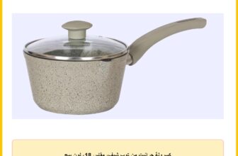 كسرولة جرانيت من توب شيف، مقاس 18، لون بيج