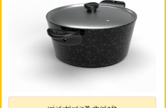 حلة جرانيت مقاس 30 من توب شيف، لون أسود