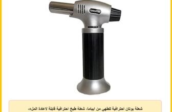 شعلة بوتان احترافية للطهي من ايباما، شعلة طبخ احترافية قابلة لاعادة الملء، لهب قابل للتعديل، قفل امان للخبز والشواء والكريم بروليه وانابيب الانكماش الحراري (البوتان غير متضمن)