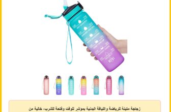 زجاجة متينة للرياضة واللياقة البدنية بمؤشر للوقت وفتحة للشرب، خالية من مادة البيسيفينول أ من بورتال – لون أزرق وبنفسجي، سعة 1 لتر