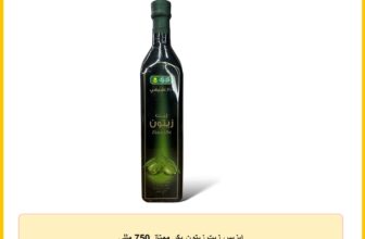 ايزيس زيت زيتون بكر ممتاز 750 مللى