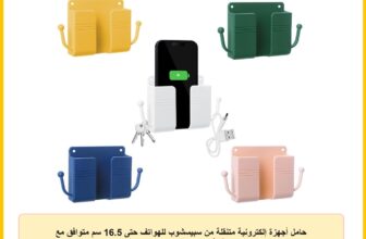 حامل أجهزة إلكترونية متنقلة من سبيسشوب للهواتف حتى 16.5 سم متوافق مع الهواتف الذكية، أبيض، مع إدارة كابلات ومانع للانزلاق