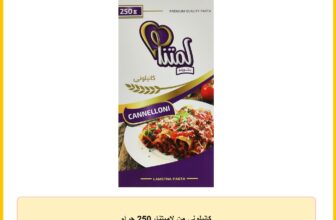 كانيلوني من لاميتنا، 250 جرام