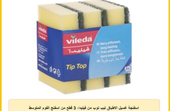 اسفنجة غسيل الاطباق تيب توب من فيليدا، 3 قطع من اسفنج الفوم المتوسط لتنظيف الاوساخ الصعبة، اسفنجة فيليدا للاطباق، تدوم طويلا ومتينة.