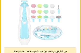 مبرد أظافر كهربائي للأطفال بدون ضرر للأصابع، أداة 6× 1 لقص آمن لأظافر اليدين والقدمين من كوينليونز لايف (أزرق)