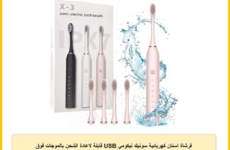 فرشاة اسنان كهربائية سونيك نيكومي USB قابلة لاعادة الشحن بالموجات فوق الصوتية مع 4 رؤوس و6 اوضاع تنظيف ومؤقت ذكي للتنظيف مقاومة للماء بدرجة IPX7 للبالغين والاطفال زهري