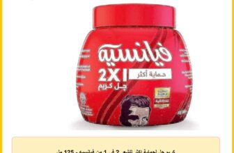 كريم جل لحماية اكثر للشعر 2 في 1 من فيانسيه – 125 مل