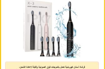 فرشاة أسنان كهربائية تعمل بالموجات فوق الصوتية وقابلة لإعادة الشحن، مزودة بمؤقت ذكي لمدة دقيقتين مع 4 رؤوس فرشاة و6 أوضاع تنظيف، مقاومة للماء بتصنيف IPX7 للبالغين والأطفال من نيكومي (لون أسود)