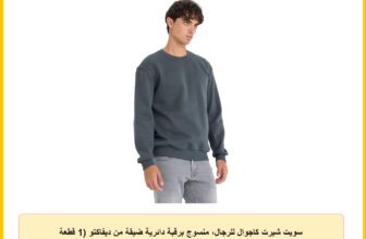 سويت شيرت كاجوال للرجال، منسوج برقبة دائرية ضيقة من ديفاكتو (1 قطعة داخل العبوة) T3777AZ