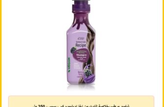 شامبو مرطب بخلاصة التوت من ايفا اوبتيموم كير ريسيبي، 350 مل