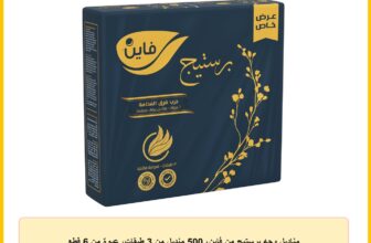 مناديل وجه برستيج من فاين، 500 منديل من 3 طبقات، عبوة من 6 قطع