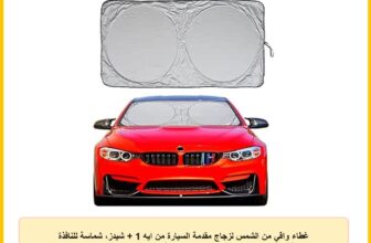 غطاء واقي من الشمس لزجاج مقدمة السيارة من ايه 1 + شيدز، شماسة للنافذة الأمامية للسيارة، اكسسوارات لسيارات الدفع الرباعي والشاحنات الصغيرة (مقاس S)