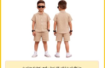 ميزا طقم شورت أولادي كتان إسباني، قميص نصف كم مع شورت