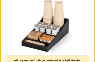 منظم محطة القهوة من انبوكست، بتصميم ريفي، باللون الأسود، مصنوع من خشب الفايبر عالي الكثافة، مدمج، مع 7 مساحات تخزين