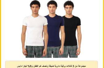 مجموعة من 3 فانلات برقبة دائرية ضيقة ونصف كم القطن و5% ليكرا دايس للرجال قطع