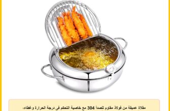 مقلاة عميقة من فولاذ مقاوم للصدأ 304 مع خاصية التحكم فى درجة الحرارة وغطاء، حلة طهي تيمبورا غير مطلية على الطريقة اليابانية من كوماوب، قطر المقلاة: 28 سم