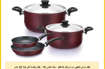 طقم اواني للطهي من تروفال 6 قطع ، حلة مقاس 16 – 24 وطاسة قلي 14 22 احمر داكن ألومنيوم