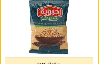 حبوبة ذرة فشار 500 جرام