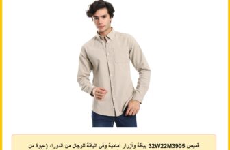 قميص 32W22M3905 بياقة وأزرار أمامية وفي الياقة للرجال من اندورا، (عبوة من قطعة واحدة)