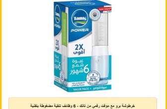 خرطوشة برو مع مؤقت رقمي من تانك – 6 وظائف تنقية مضغوطة بتقنية باكتيبان