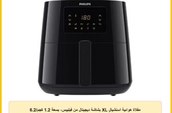 مقلاة هوائية اسنشيال XL بشاشة ديجيتال من فيليبس، بسعة 1.2 كجم/6.2 لتر، أسود – HD9270/90، 2000.0 واط