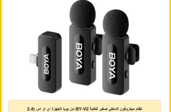 نظام ميكروفون لاسلكي صغير للغاية BY-V2 من بويا لاجهزة اي او اس (2.4 جيجاهرتز) – اسود