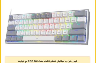 كيبورد فيز برو ميكانيكي لاسلكي للالعاب باضاءة RGB 60 مع بلوتوث ومفاتيح حمراء و3 اوضاع توصيل بسلك ولاسلكي 2.4 جيجاهرتز وبلوتوث موديل K616 ابيض ورمادي من ريدراجون
