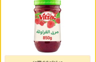 مربي فراولة من فيتراك، 850 جرام
