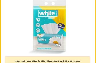 مناديل ورقية مرنة للوجه ناعمة وسميكة ومتينة بـ3 طبقات بمقاس كبير، أبيض، 500 منديل، عبوة من 3 قطع