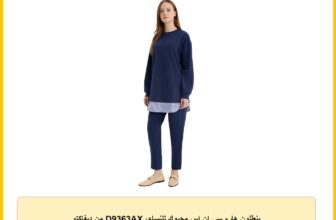 بنطلون هارم سي ان اس محبوك للنساء، D9363AX من ديفاكتو