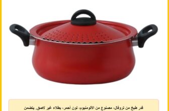 قدر طبخ من تروفال، مصنوع من الألومنيوم، لون أحمر، بطلاء غير لاصق. يتضمن قدر باستا مع غطاء مصفاة مدمج ومقابض باردة الملمس