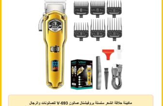 ماكينة حلاقة الشعر سلسلة بروفيشنال صالون V-693 للصالونات والرجال بوقت تشغيل 150 دقيقة وشاشة ال اي دي مقاومة للماء مع 6 أمشاط توجيه من في جي ار (ذهبي)