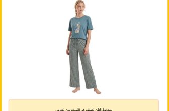 بيجامة قطن نصف كم للنساء من نعومي