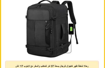 رحالا شنطة ظهر كاجوال للرجال بسعة 37 لتر للمكتب والسفر مع لابتوب 17 انش مضادة للسرقة – مقاومة للماء ومتعددة الجيوب بسعة كبيرة قابلة للتوسيع مع منفذ USB RAL2406 – اسود
