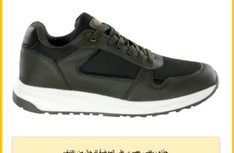 حذاء رياضي عصري على الموضة للرجال من اكتيف