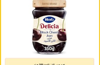 هيرو مربى الكرز الاسود 350 جرام