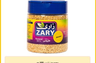 سمسم من زاري، 100 جم