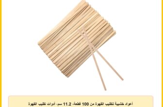 أعواد خشبية لتقليب القهوة من 100 قطعة، 11.2 سم، أدوات تقليب القهوة للاستعمال مرة واحدة من اورستور باسا