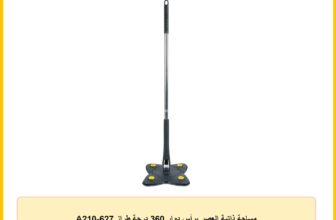 مساحة ذاتية العصر برأس دوار 360 درجة طراز A210-627