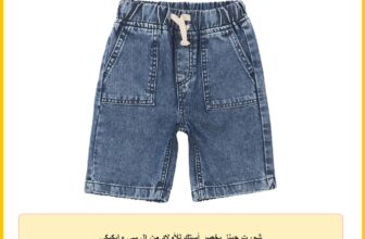 شورت جينز بخصر أستك للأولاد من ال سي وايكيكي