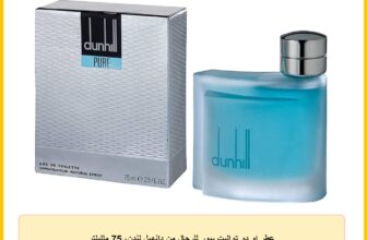 عطر او دو تواليت بيور للرجال من دانهيل لندن، 75 ملليلتر