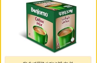 كوفي ميكس 2×1 من بونجورنو، علبة 12 كيس، غير منكه