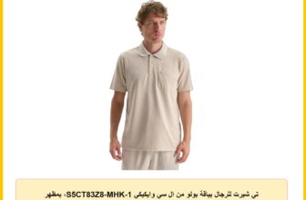 تي شيرت للرجال بياقة بولو من ال سي وايكيكي S5CT83Z8-MHK-1، بمظهر مرسيريزد