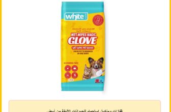 قفازات ومناديل استحمام للحيوانات الأليفة من أبيض