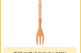 SK-3115 – شوكة طبخ خشب يد سيلكون مضلع متعدد الألوان قطعة واحدة