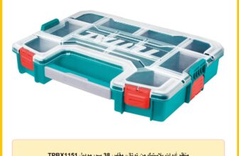 منظم أدوات بلاستيك من توتال، مقاس 38 سم، موديل TPBX1151