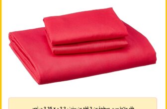 طقم ملاءة سرير مسطحة من 3 قطع من سنوز، 2.2 م × 2.35 م، أحمر