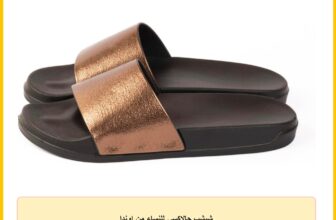 شبشب جالاكسي للنساء من اوندا