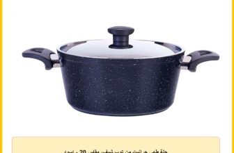 حلة طهي جرانيت من توب شيف، مقاس 20 – اسود