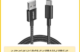 كابل USB-C الى USB A 3.0 من انكر (6 قدم/1.8 متر)، كيبل شحن مضفر من النوع سي عالي المتانة متوافق مع جميع اجهزة اندرويد والمزيد | كابل USB-C إلى USB-A 2.0 نايلون